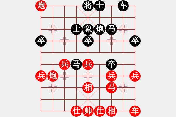 象棋棋譜圖片：東方不敗[紅] -VS- 學(xué)棋[黑] - 步數(shù)：40 