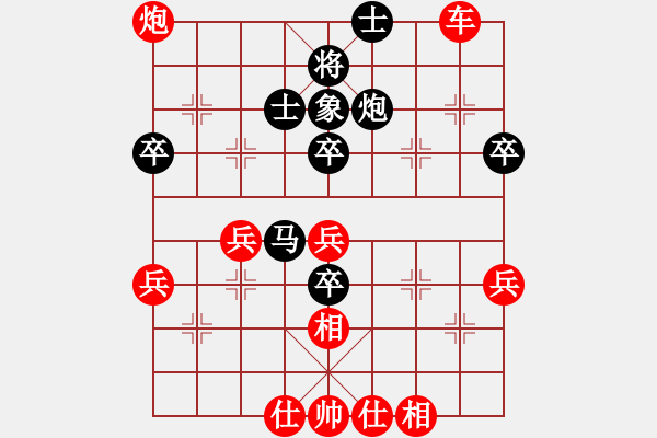 象棋棋譜圖片：東方不敗[紅] -VS- 學(xué)棋[黑] - 步數(shù)：50 