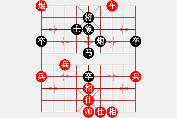 象棋棋譜圖片：東方不敗[紅] -VS- 學(xué)棋[黑] - 步數(shù)：60 