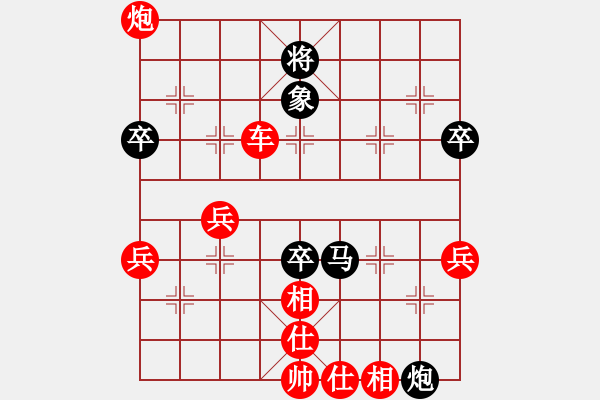 象棋棋譜圖片：東方不敗[紅] -VS- 學(xué)棋[黑] - 步數(shù)：70 