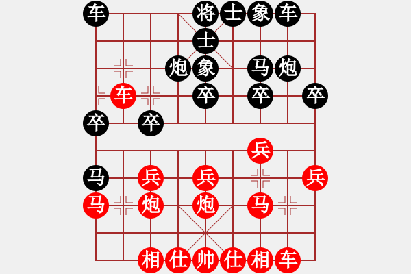 象棋棋譜圖片：lyynjkw[紅] -VS- 阿木[黑] - 步數(shù)：20 