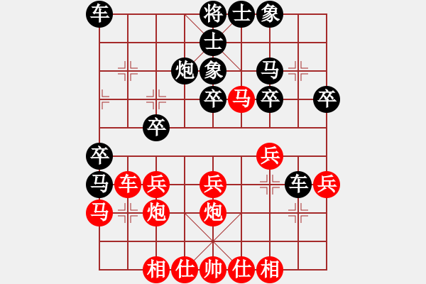 象棋棋譜圖片：lyynjkw[紅] -VS- 阿木[黑] - 步數(shù)：30 