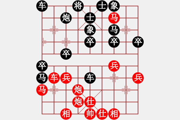 象棋棋譜圖片：lyynjkw[紅] -VS- 阿木[黑] - 步數(shù)：39 