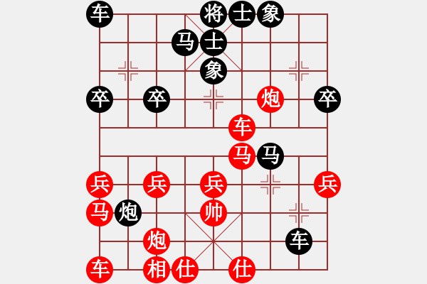 象棋棋譜圖片：第一盤 - 步數(shù)：36 