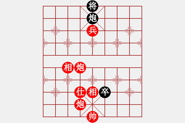 象棋棋譜圖片：乾坤大挪移(北斗)-勝-長沙滿哥(北斗) - 步數(shù)：120 