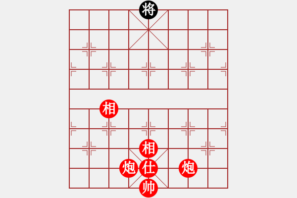 象棋棋譜圖片：乾坤大挪移(北斗)-勝-長沙滿哥(北斗) - 步數(shù)：130 