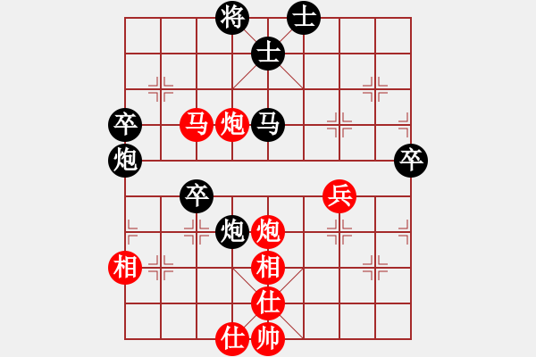 象棋棋譜圖片：乾坤大挪移(北斗)-勝-長沙滿哥(北斗) - 步數(shù)：60 