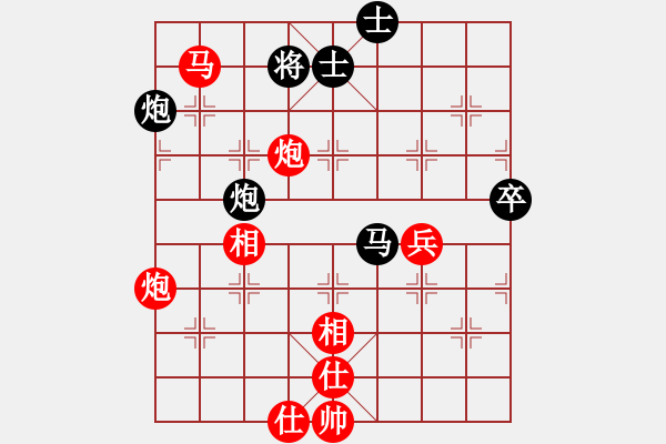 象棋棋譜圖片：乾坤大挪移(北斗)-勝-長沙滿哥(北斗) - 步數(shù)：70 