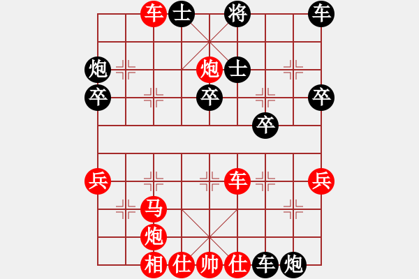 象棋棋譜圖片：橫才俊儒[292832991] -VS- 愛(ài)拼才贏 [1014586722] - 步數(shù)：40 