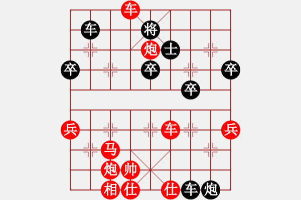 象棋棋譜圖片：橫才俊儒[292832991] -VS- 愛(ài)拼才贏 [1014586722] - 步數(shù)：50 