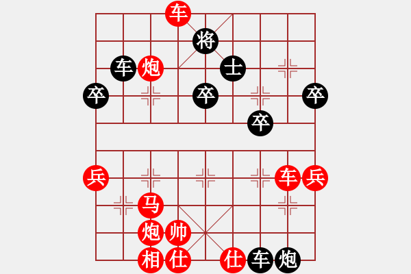 象棋棋譜圖片：橫才俊儒[292832991] -VS- 愛(ài)拼才贏 [1014586722] - 步數(shù)：53 