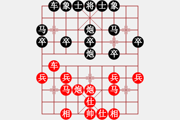 象棋棋譜圖片：屏風(fēng)馬轉(zhuǎn)后補(bǔ)列炮應(yīng)五六炮（黑勝） - 步數(shù)：20 