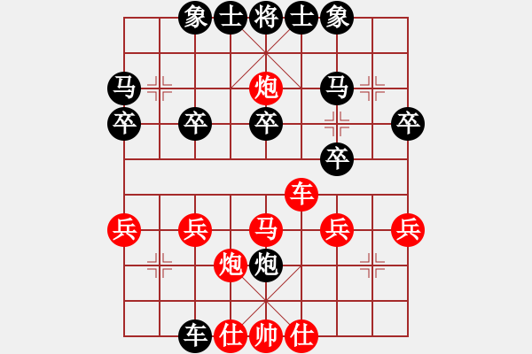 象棋棋譜圖片：屏風(fēng)馬轉(zhuǎn)后補(bǔ)列炮應(yīng)五六炮（黑勝） - 步數(shù)：30 