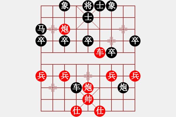 象棋棋譜圖片：屏風(fēng)馬轉(zhuǎn)后補(bǔ)列炮應(yīng)五六炮（黑勝） - 步數(shù)：40 