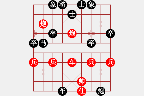 象棋棋譜圖片：屏風(fēng)馬轉(zhuǎn)后補(bǔ)列炮應(yīng)五六炮（黑勝） - 步數(shù)：50 