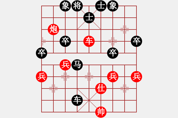 象棋棋譜圖片：屏風(fēng)馬轉(zhuǎn)后補(bǔ)列炮應(yīng)五六炮（黑勝） - 步數(shù)：60 