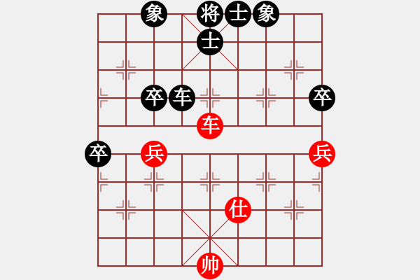 象棋棋譜圖片：屏風(fēng)馬轉(zhuǎn)后補(bǔ)列炮應(yīng)五六炮（黑勝） - 步數(shù)：80 