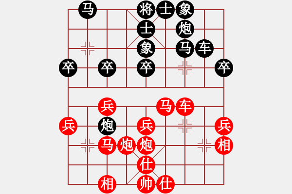 象棋棋譜圖片：河南 趙子雨 勝 山西交城 蔣進軍 - 步數(shù)：30 