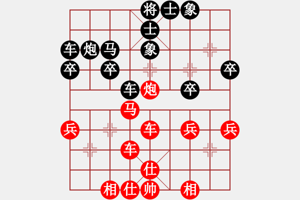 象棋棋譜圖片：天馬行空先勝會上樹的羊 - 步數(shù)：40 