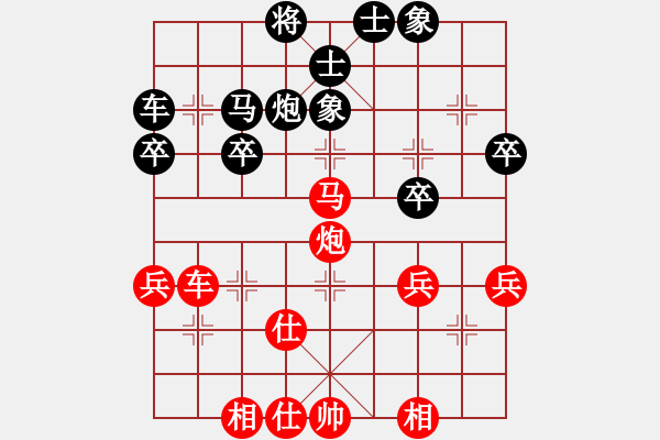 象棋棋譜圖片：天馬行空先勝會上樹的羊 - 步數(shù)：50 