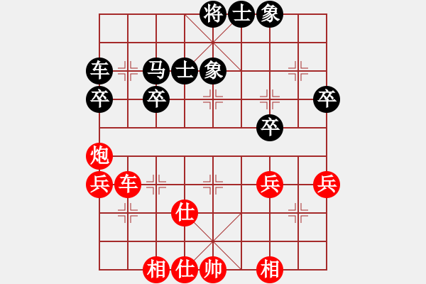 象棋棋譜圖片：天馬行空先勝會上樹的羊 - 步數(shù)：55 