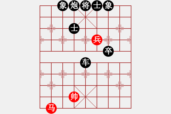 象棋棋譜圖片：勢如破竹(無極)-負-江南隱士(天罡)(五九炮對屏風馬平炮兌車黑馬8進7) - 步數(shù)：130 