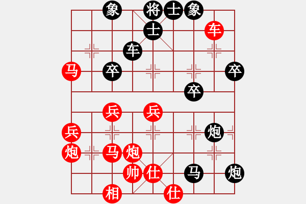 象棋棋譜圖片：勢如破竹(無極)-負-江南隱士(天罡)(五九炮對屏風馬平炮兌車黑馬8進7) - 步數(shù)：50 