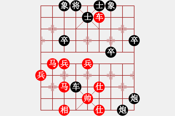 象棋棋譜圖片：勢如破竹(無極)-負-江南隱士(天罡)(五九炮對屏風馬平炮兌車黑馬8進7) - 步數(shù)：70 