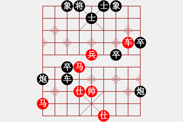 象棋棋譜圖片：勢如破竹(無極)-負-江南隱士(天罡)(五九炮對屏風馬平炮兌車黑馬8進7) - 步數(shù)：90 