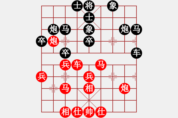 象棋棋譜圖片：第五輪18 丹陽(yáng)陳新和先勝揚(yáng)中桔梅秦梓陽(yáng) - 步數(shù)：40 