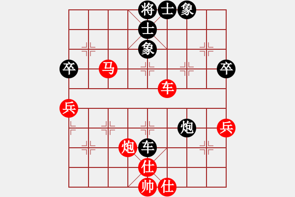 象棋棋譜圖片：廣水先生(7段)-和-嘯林飛刀(5段) - 步數(shù)：100 