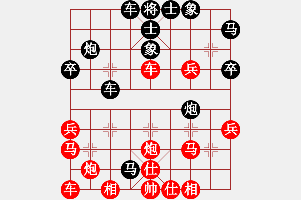 象棋棋譜圖片：廣水先生(7段)-和-嘯林飛刀(5段) - 步數(shù)：40 