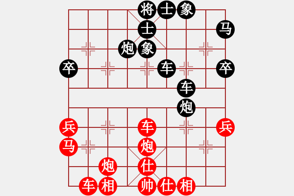 象棋棋譜圖片：廣水先生(7段)-和-嘯林飛刀(5段) - 步數(shù)：50 