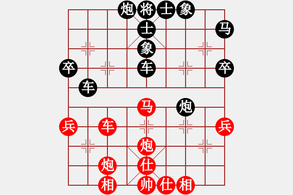 象棋棋譜圖片：廣水先生(7段)-和-嘯林飛刀(5段) - 步數(shù)：60 