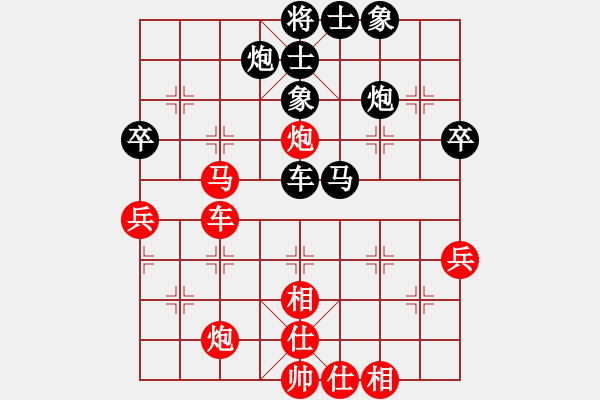 象棋棋譜圖片：廣水先生(7段)-和-嘯林飛刀(5段) - 步數(shù)：70 