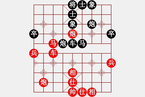 象棋棋譜圖片：廣水先生(7段)-和-嘯林飛刀(5段) - 步數(shù)：80 