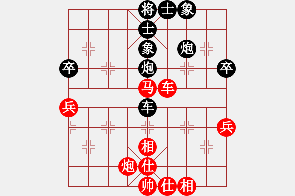 象棋棋譜圖片：廣水先生(7段)-和-嘯林飛刀(5段) - 步數(shù)：90 