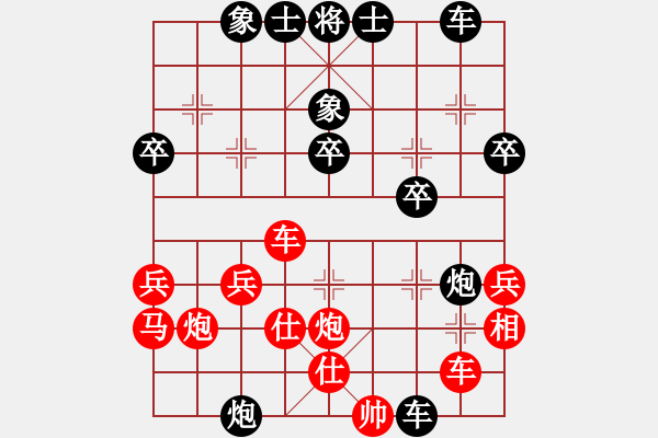 象棋棋譜圖片：深圳中國銀行 張學(xué)潮 負(fù) 北京威凱＆金環(huán)建設(shè)京冀聯(lián)隊 孟繁睿 - 步數(shù)：40 