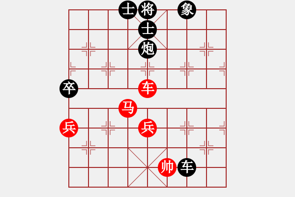 象棋棋譜圖片：天山之鷹(北斗)-負(fù)-青城鐵棋(風(fēng)魔) - 步數(shù)：100 