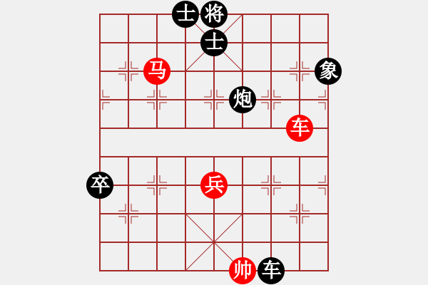 象棋棋譜圖片：天山之鷹(北斗)-負(fù)-青城鐵棋(風(fēng)魔) - 步數(shù)：130 