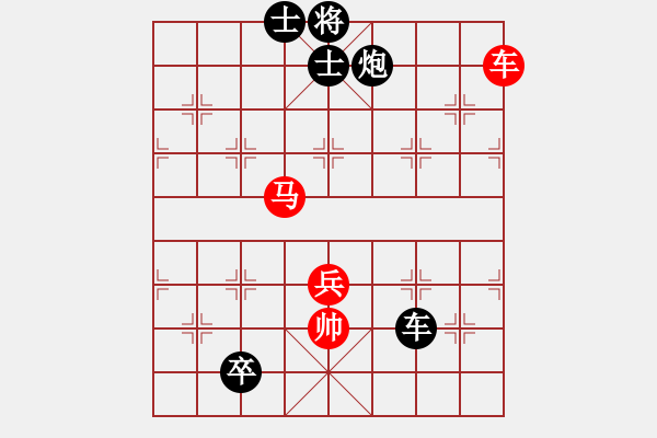 象棋棋譜圖片：天山之鷹(北斗)-負(fù)-青城鐵棋(風(fēng)魔) - 步數(shù)：150 