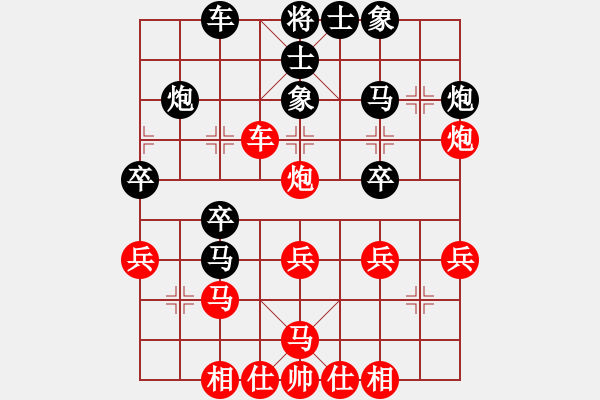 象棋棋譜圖片：天山之鷹(北斗)-負(fù)-青城鐵棋(風(fēng)魔) - 步數(shù)：30 