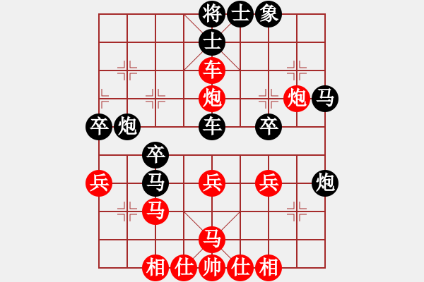 象棋棋譜圖片：天山之鷹(北斗)-負(fù)-青城鐵棋(風(fēng)魔) - 步數(shù)：40 