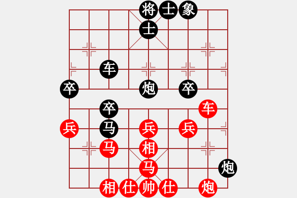 象棋棋譜圖片：天山之鷹(北斗)-負(fù)-青城鐵棋(風(fēng)魔) - 步數(shù)：50 