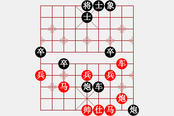 象棋棋譜圖片：天山之鷹(北斗)-負(fù)-青城鐵棋(風(fēng)魔) - 步數(shù)：60 