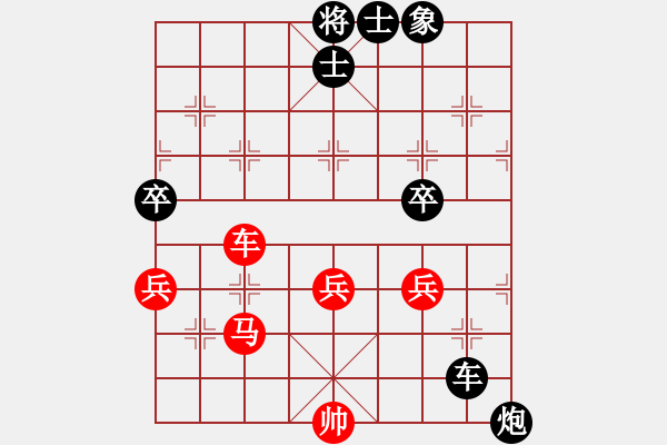 象棋棋譜圖片：天山之鷹(北斗)-負(fù)-青城鐵棋(風(fēng)魔) - 步數(shù)：70 