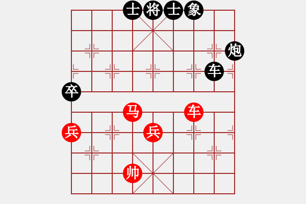 象棋棋譜圖片：天山之鷹(北斗)-負(fù)-青城鐵棋(風(fēng)魔) - 步數(shù)：80 