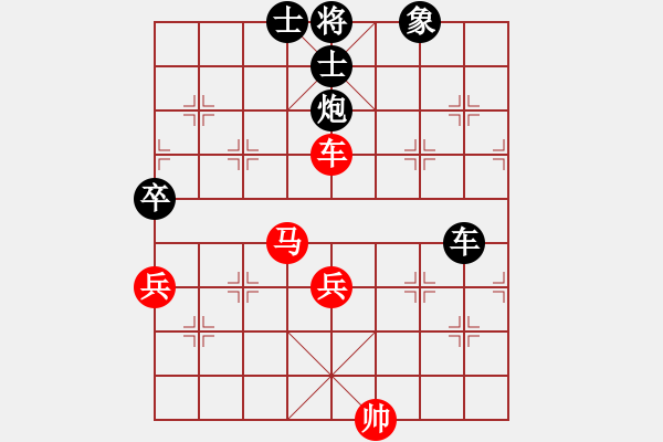 象棋棋譜圖片：天山之鷹(北斗)-負(fù)-青城鐵棋(風(fēng)魔) - 步數(shù)：90 