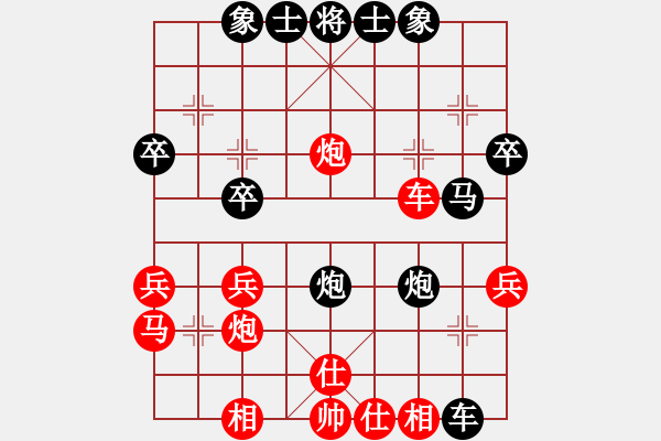 象棋棋譜圖片：飄香劍雨(8段)-負(fù)-大火山(8段) - 步數(shù)：30 