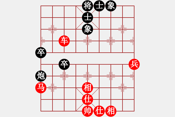 象棋棋譜圖片：飄香劍雨(8段)-負(fù)-大火山(8段) - 步數(shù)：50 